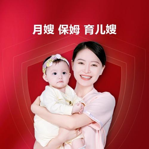 天鹅到家（官方）·保姆·月嫂·育儿嫂