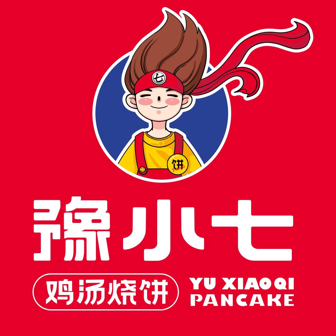 豫小七鸡汤烧饼(宝龙街店)