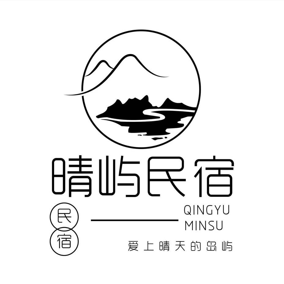 平潭西湖·晴屿客栈