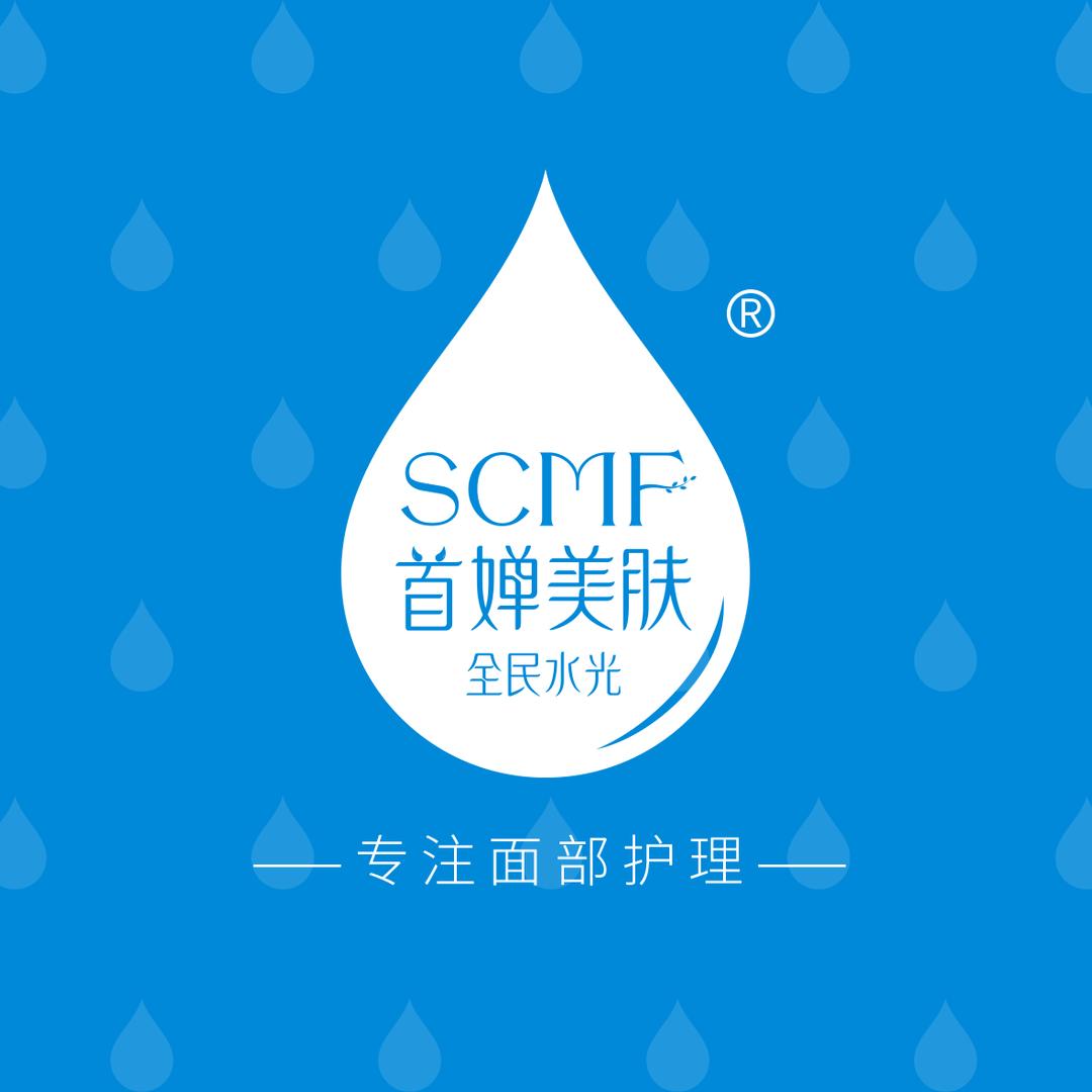 首婵美肤