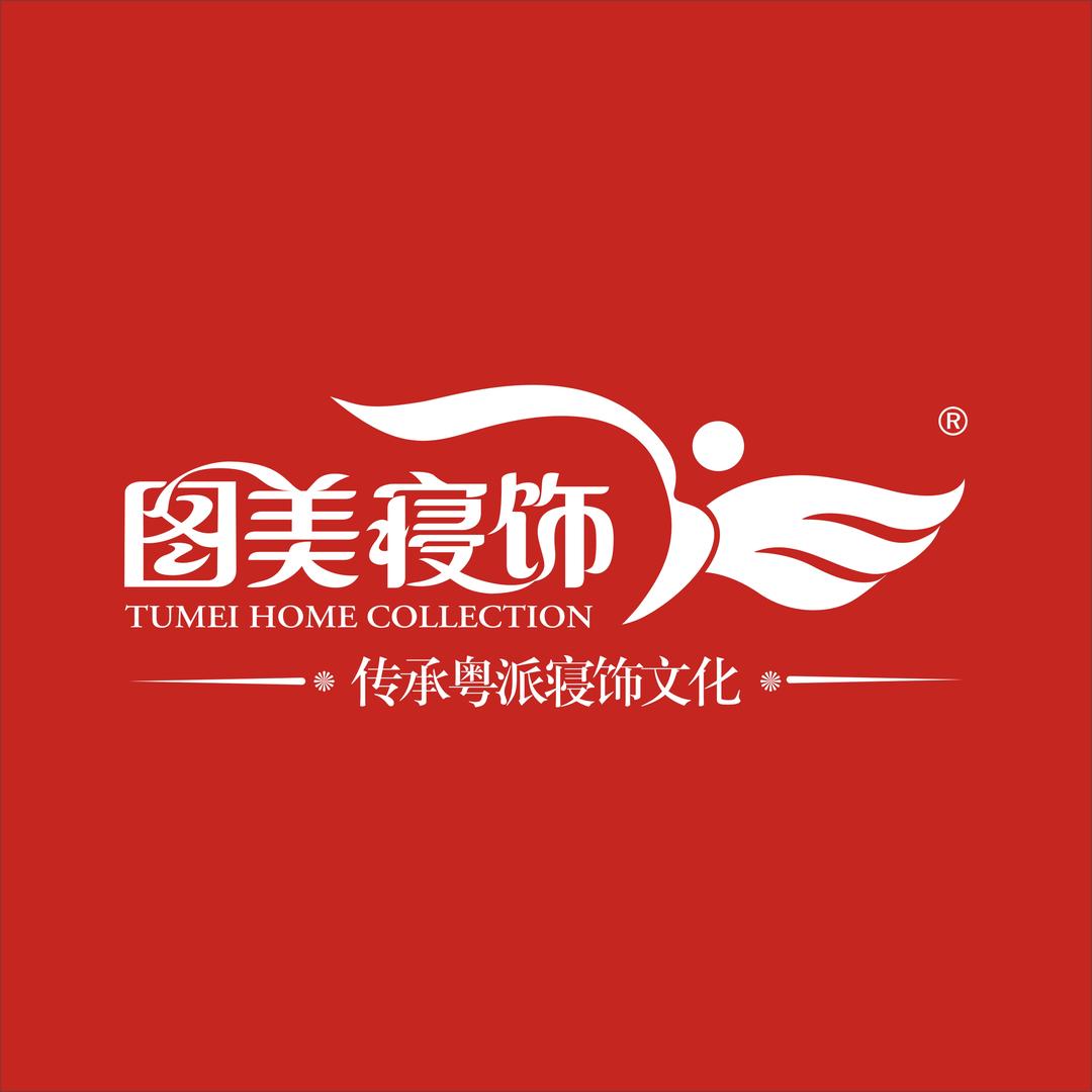 图美寝饰（海口龙华店）