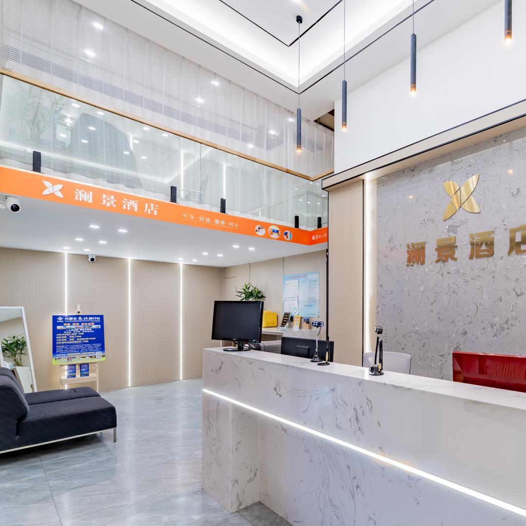 澜景公寓式酒店官方号