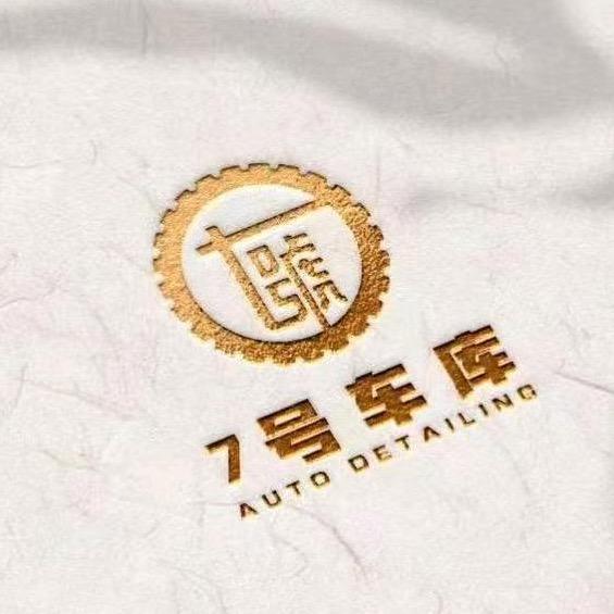 乌鲁木齐七号车库贴膜（佩顿PEIDUN)