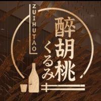 醉胡桃(路桥地标店）