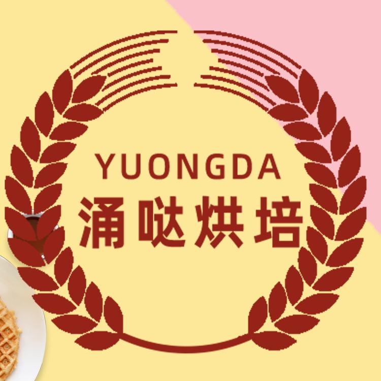 奉化涌哒
