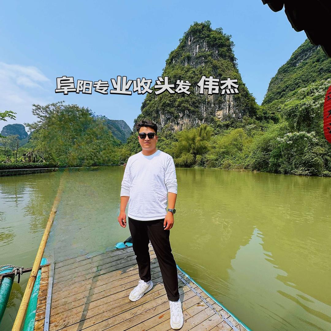 阜阳市伟杰收长头发