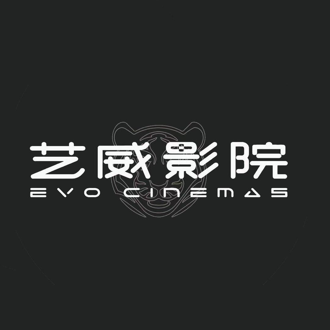 EVO·艺威影院（龙湖店）