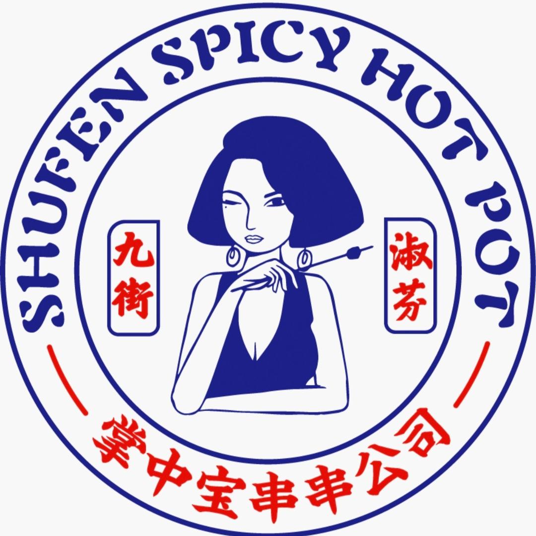 九街淑芬掌中宝串串(新亚洲店)