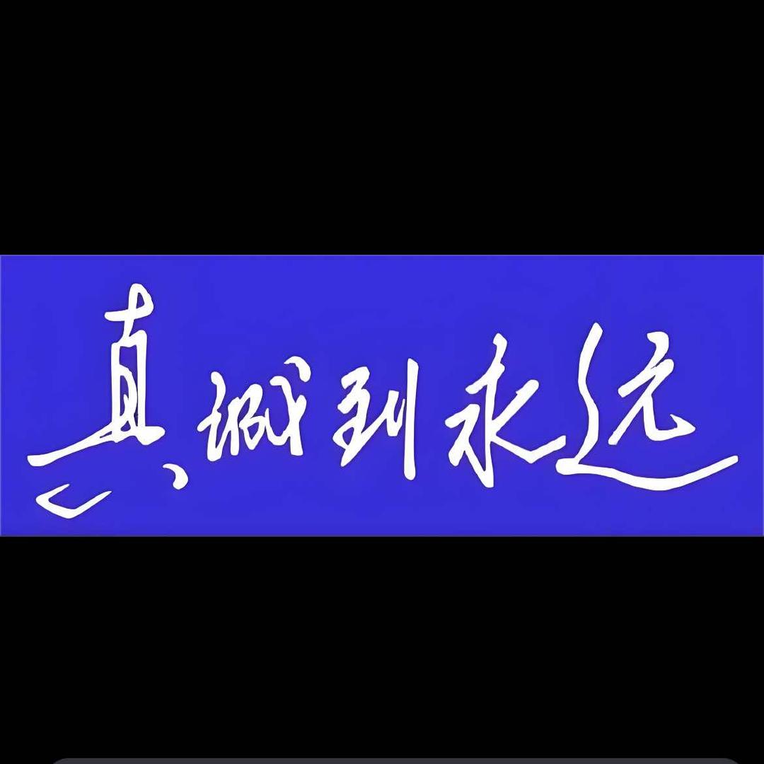 海尔(燃气具市场专卖店)官方号