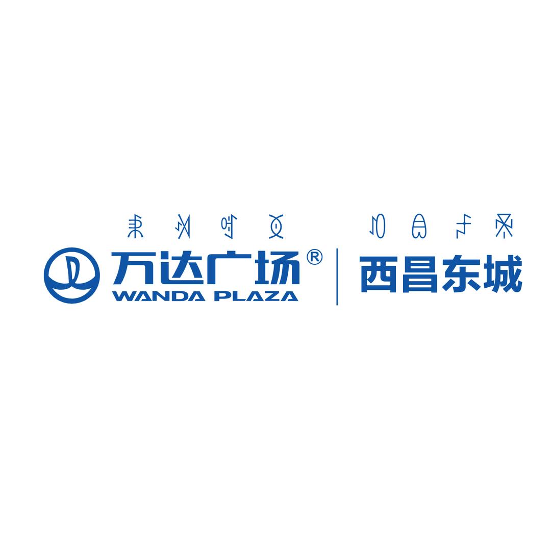 西昌东城万达广场