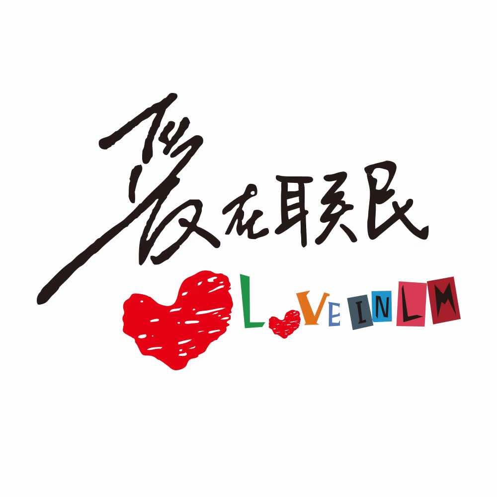 联民广场