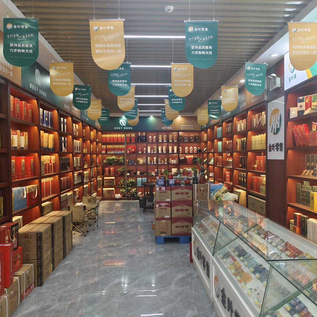 泽悦烟酒润弘中堂店