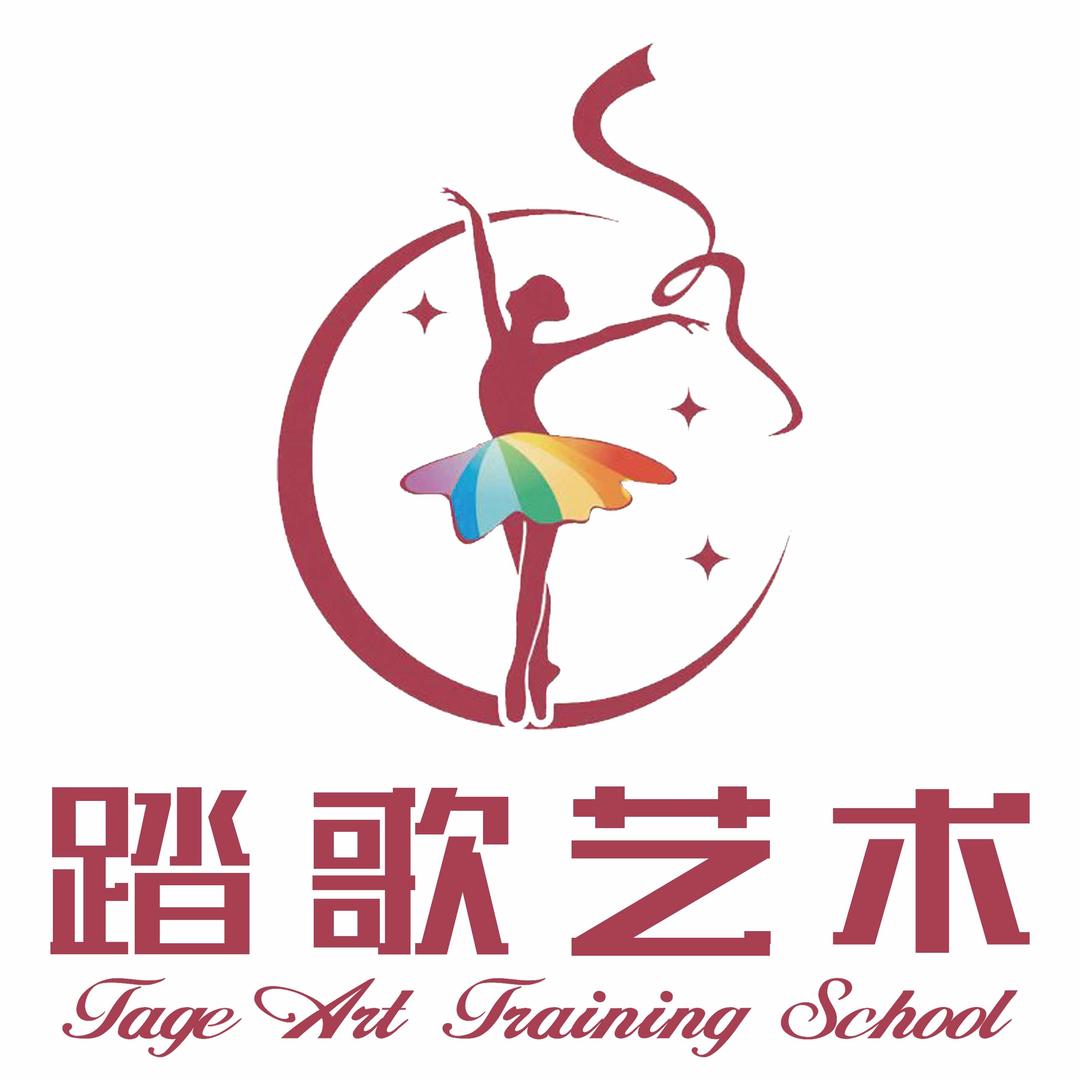 踏歌艺术培训 咨询号