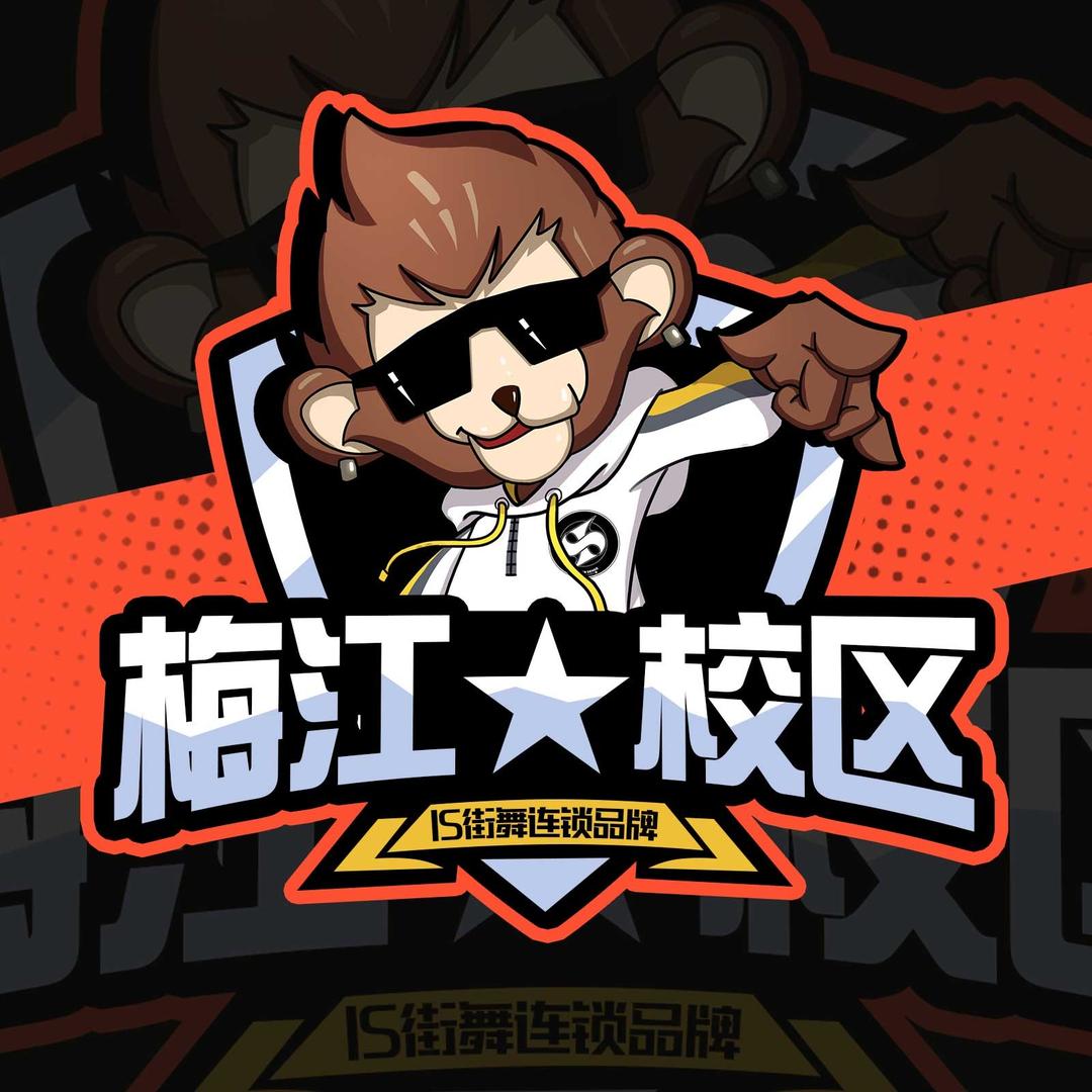 天津IS街舞河西区梅江校区