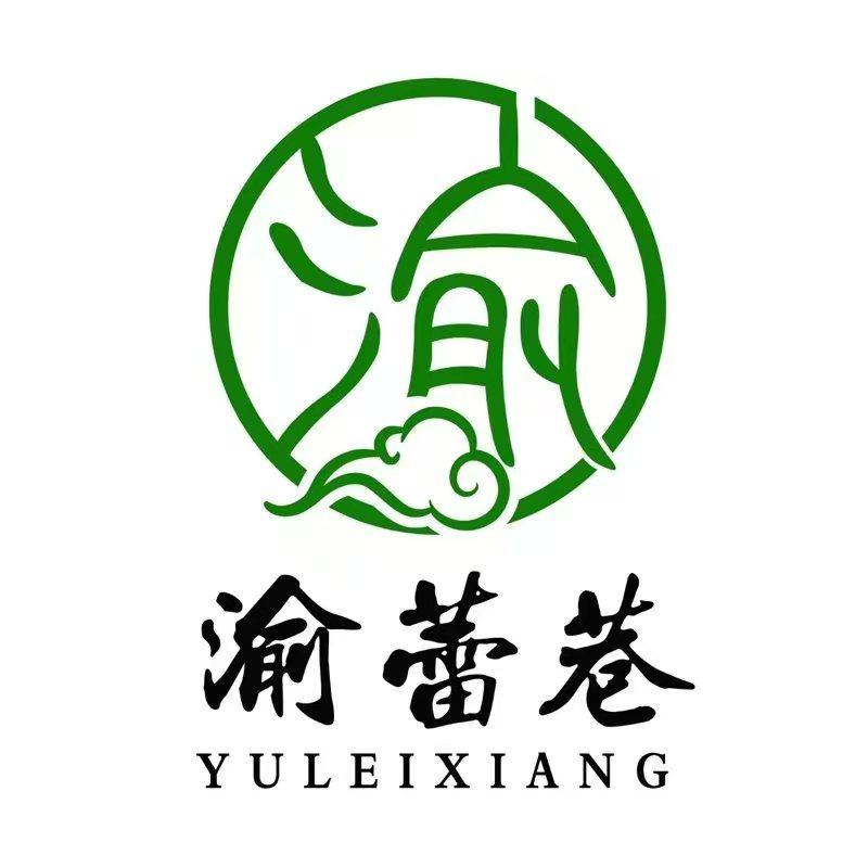渝蕾巷马扎小火锅（海蓝和光店）