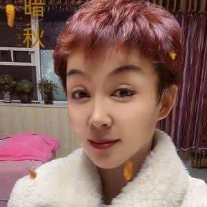 菏泽市定陶区秀玲美容生活馆