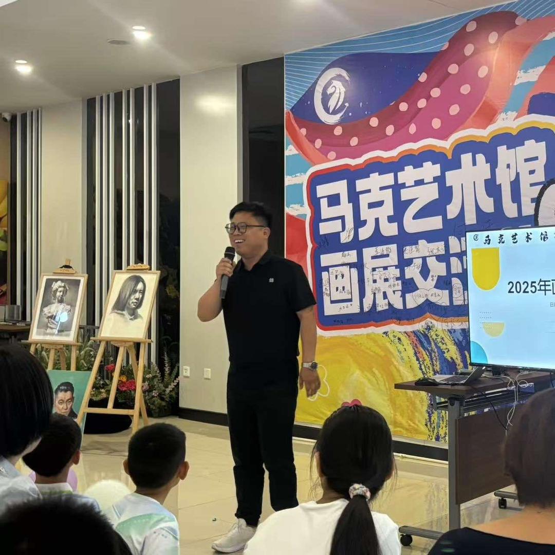 马克艺术馆官方号