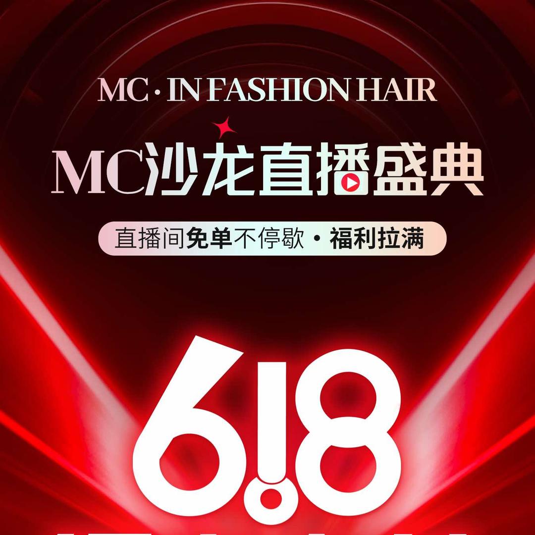 MC HAIR 沙龙｜李沧区乐客城店