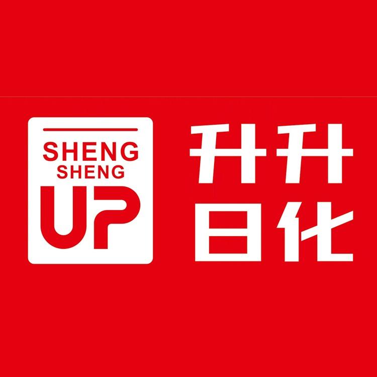 晋中榆次【升升日化】总部