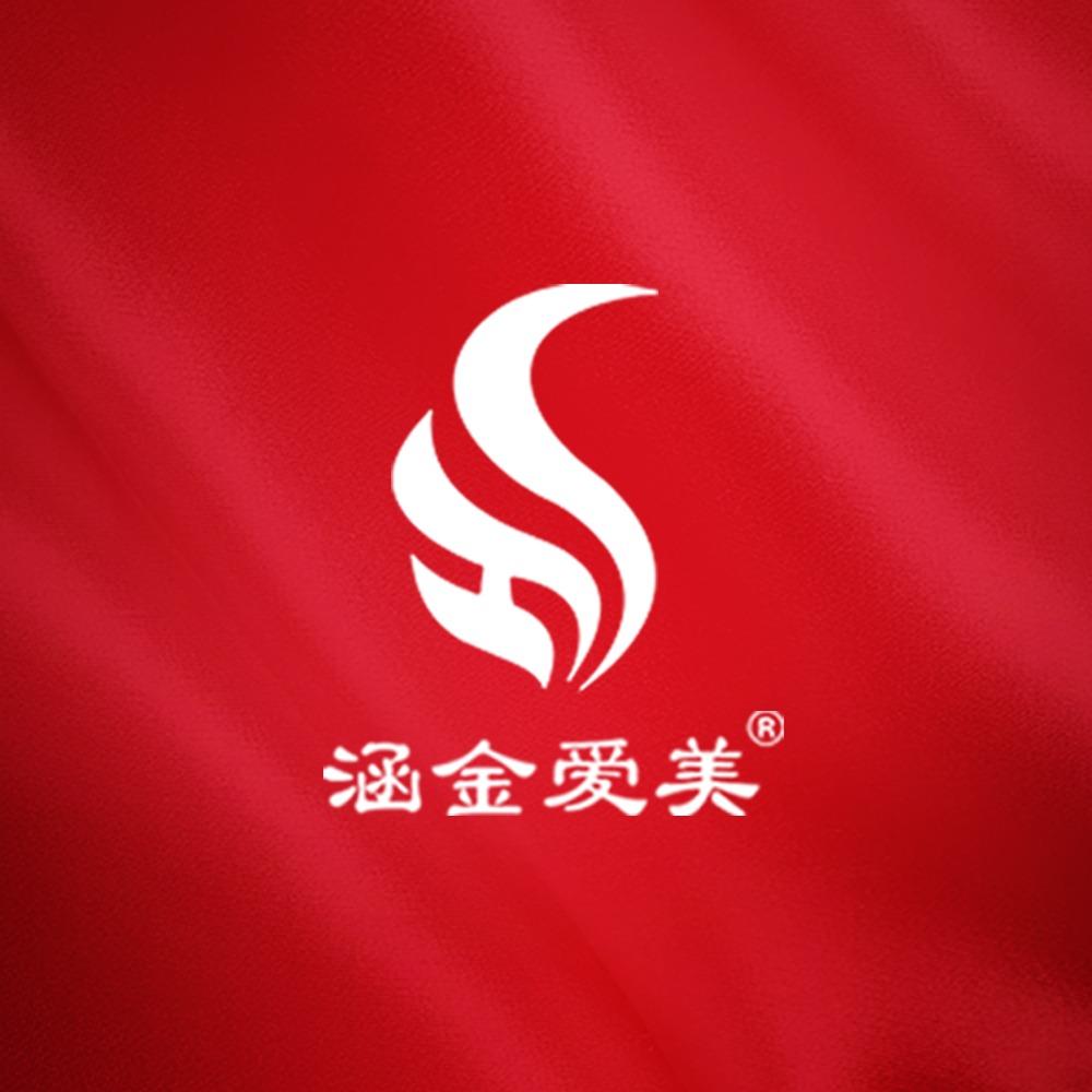 涵金爱美(翰林苑店)