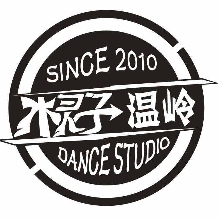 水灵子舞蹈温岭校区