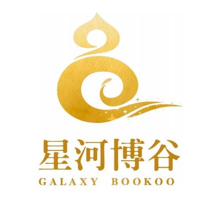 星河博谷 Galaxy BooKoo