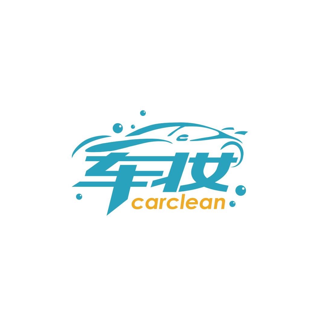 车妆·CarClean 24小时自助洗车