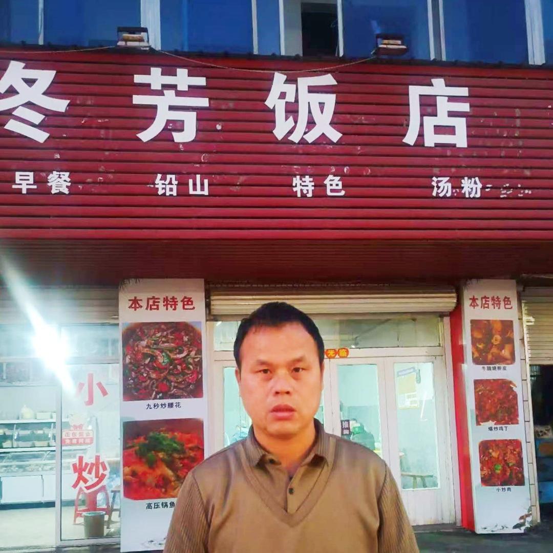 加得子冬芳饭店