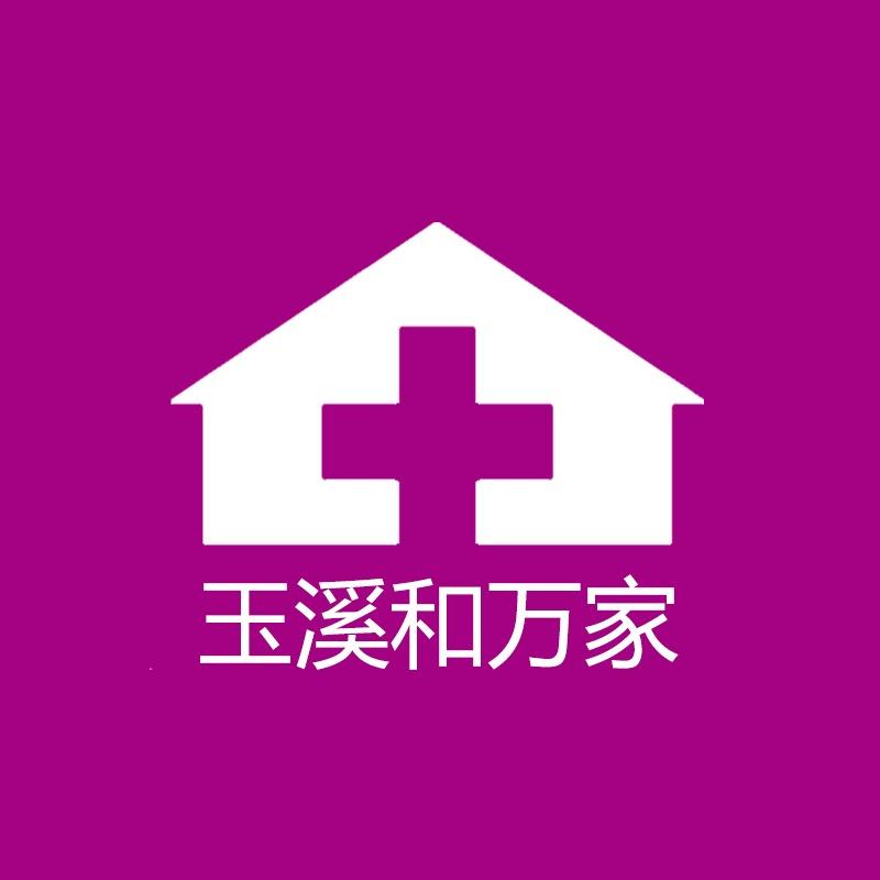 小涵客服和万家孕妈健康管理中心