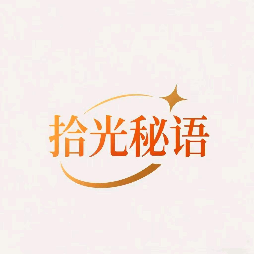 拾光秘语科技生活馆