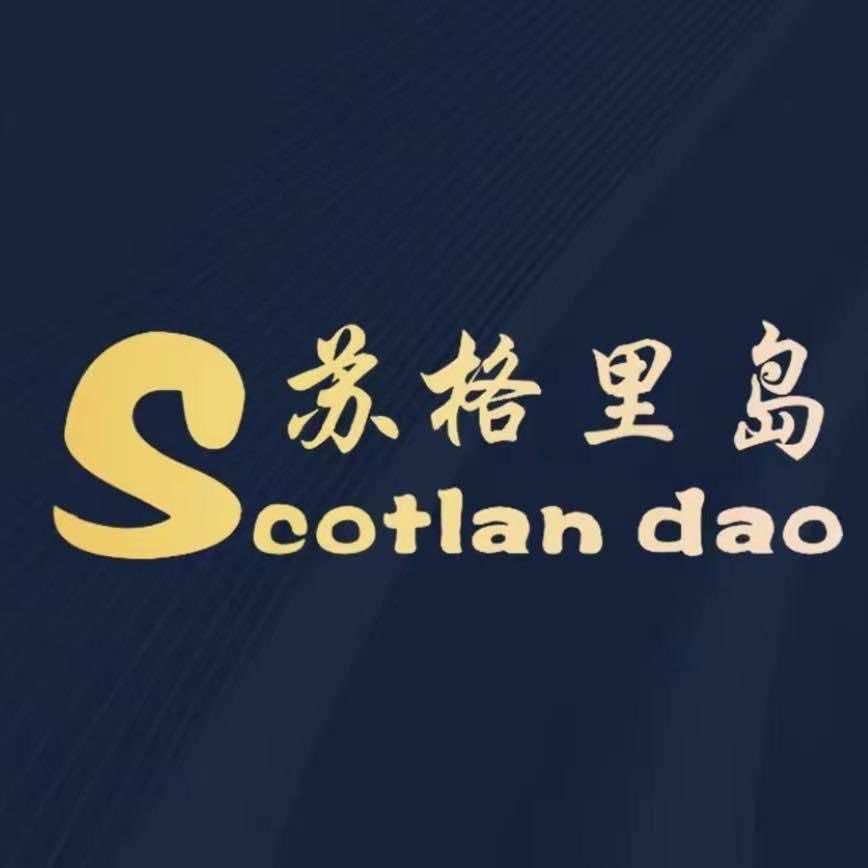 苏格里岛海鲜烤肉自助（景德镇店）