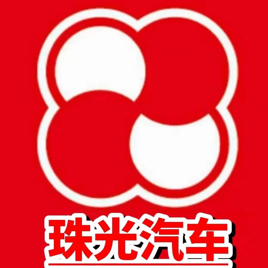 珠光钜荣汽车技术检测中心