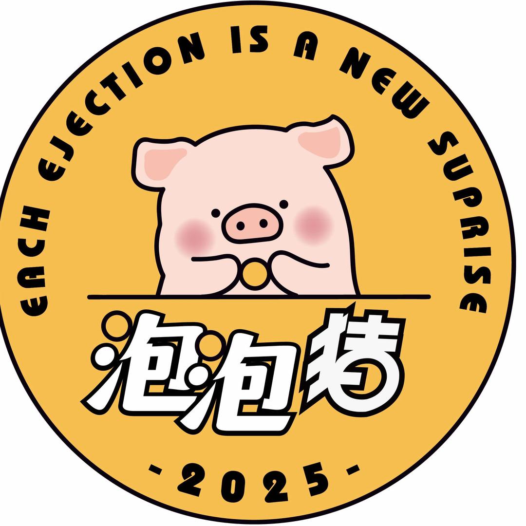 泡泡猪 弹珠堂
