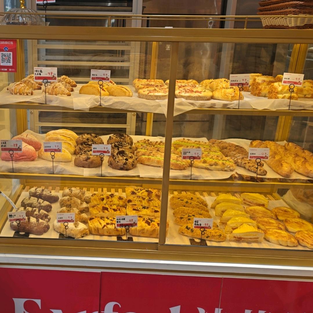 法芙朵烘焙（五爱路店）