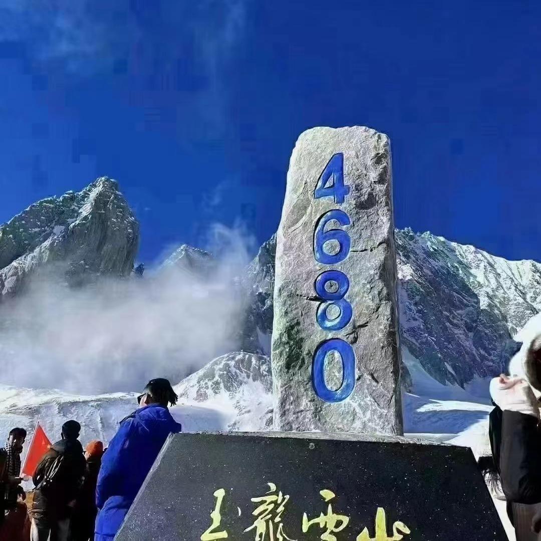 昆明蓦然旅行社有限公司