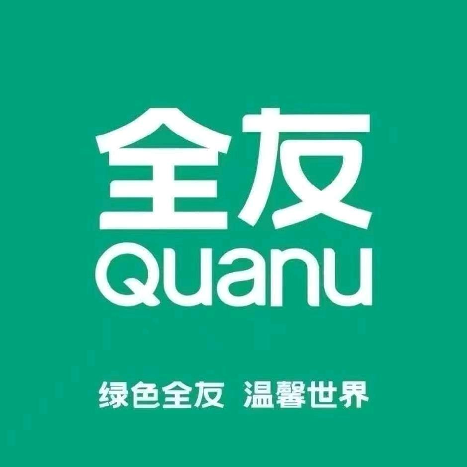 全友家居（额头湾红星美凯龙店）