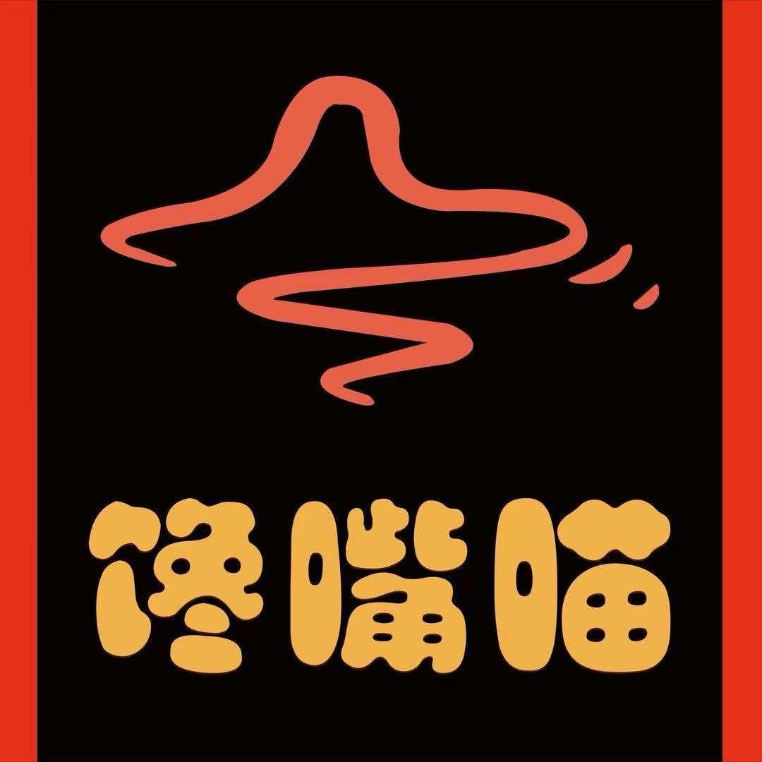 馋嘴喵旋转小火锅