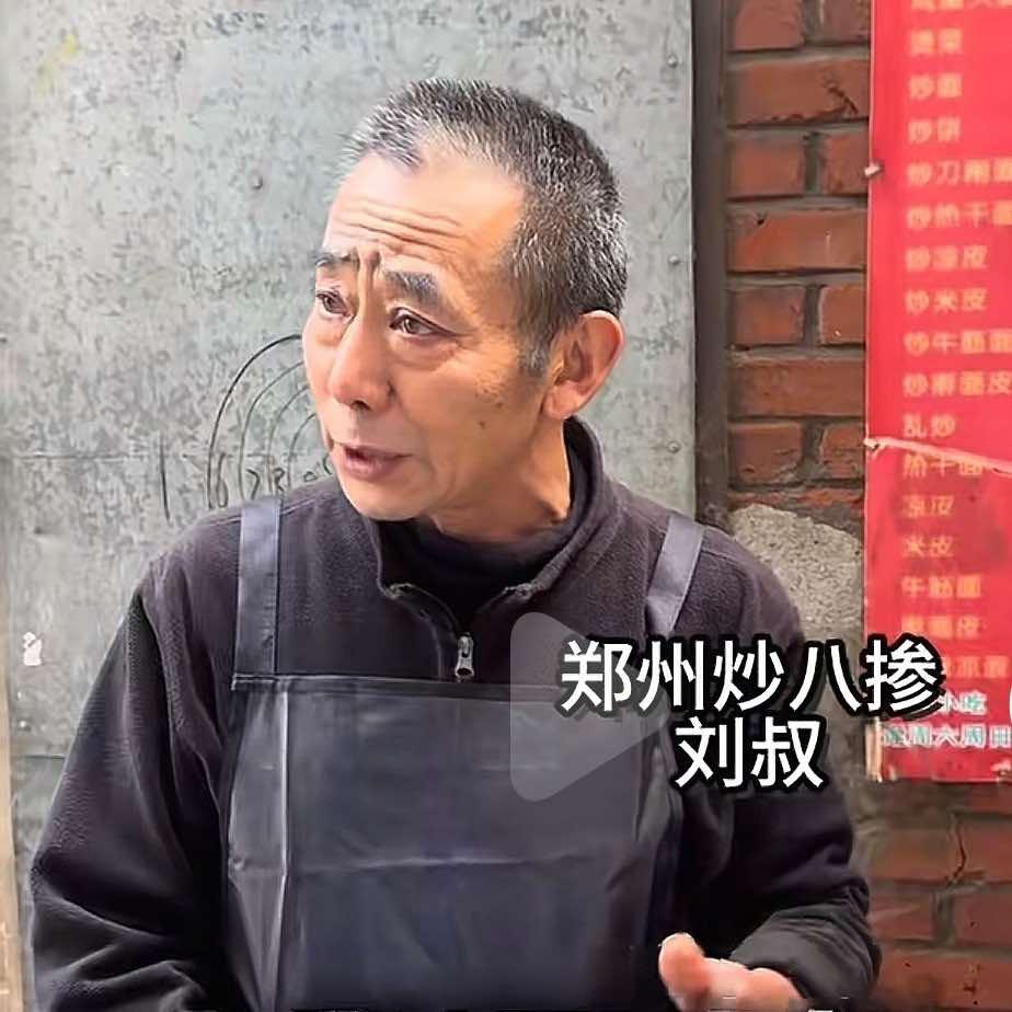 实惠小吃店(炒八掺)官方号