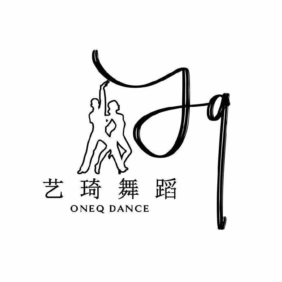 滨海新区艺琦舞蹈