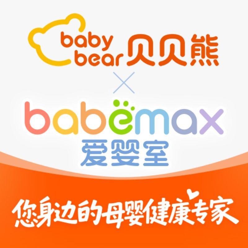 爱婴室贝贝熊(无锡安镇大润发店)官方号