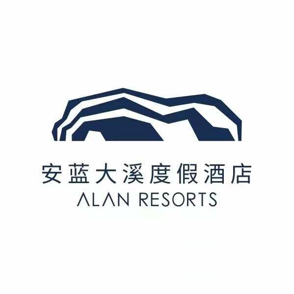 安蓝大溪汤泉度假酒店官方号