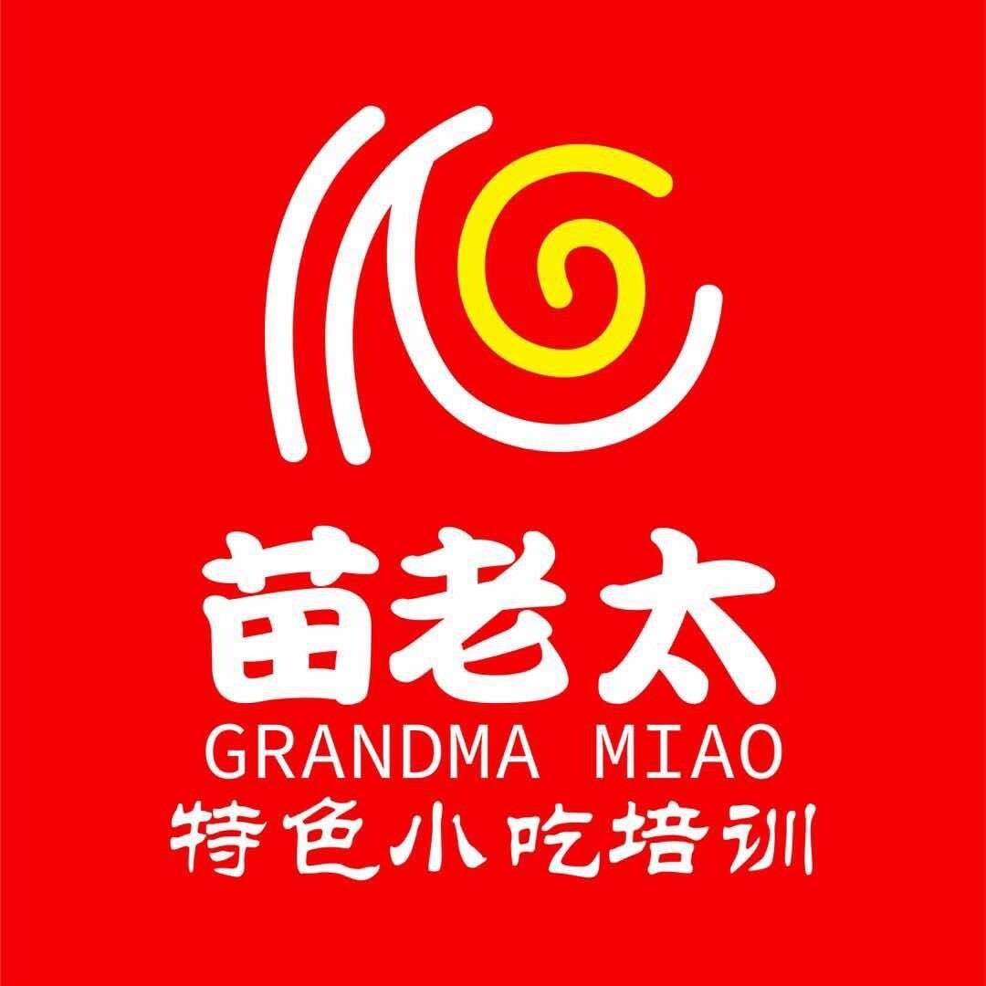 苗老太特色小吃培训官方号