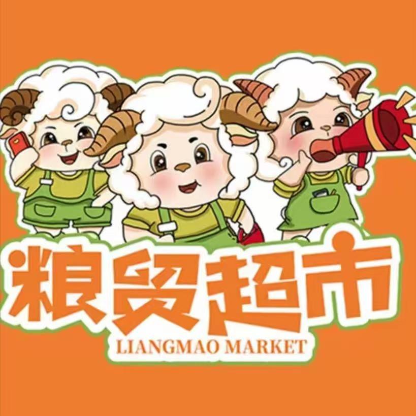粮贸超市（元坝店）