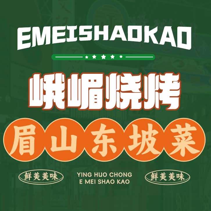 开州醉美老板娘