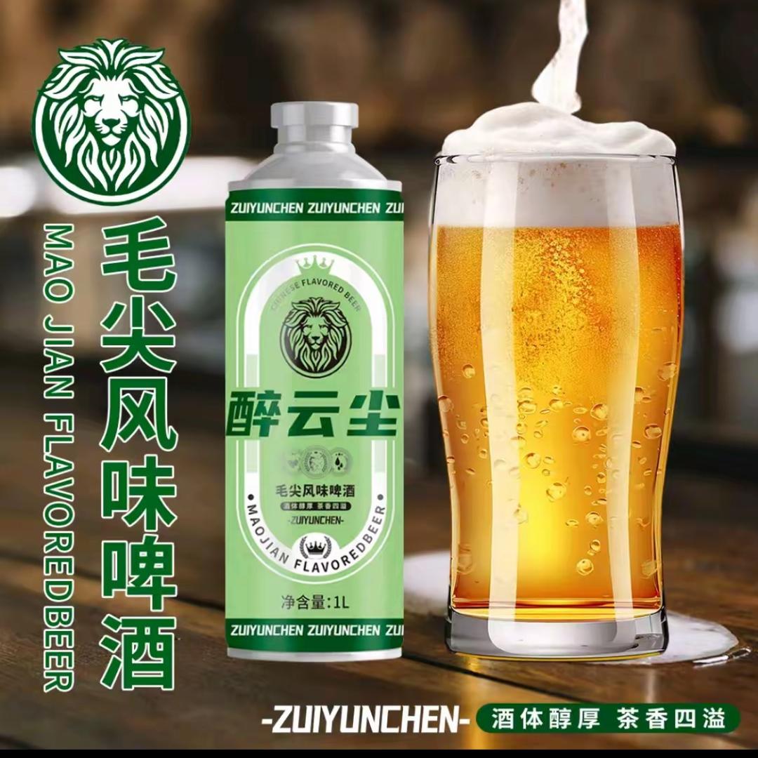 醉云尘精酿啤酒正阳仓