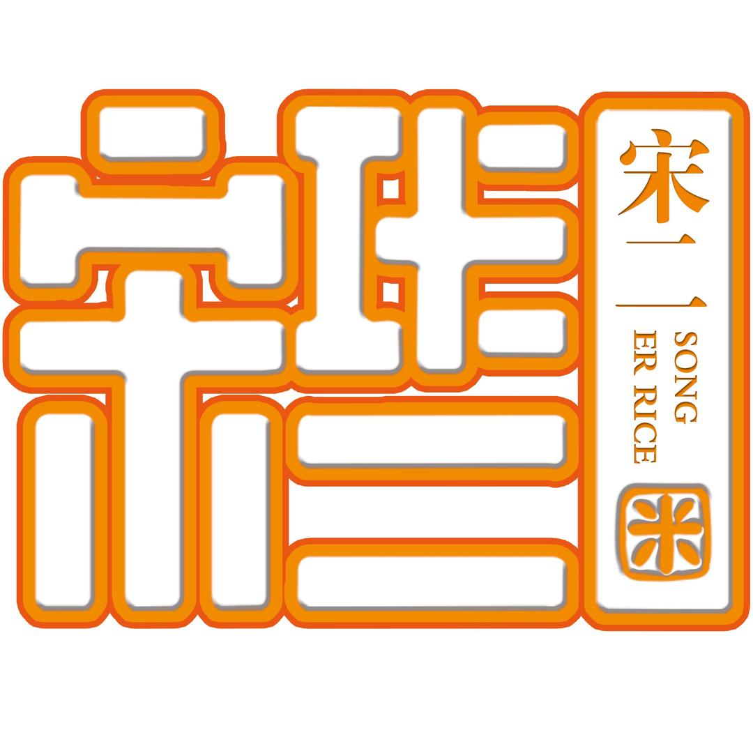 宋二品牌粮油—健康厨房