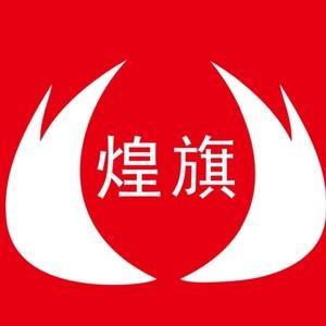 煌旗小吃培训（花都杨师傅）