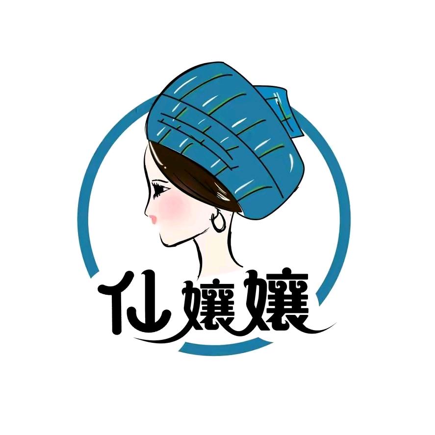 仙孃孃羊汤锅(松桃店)官方号