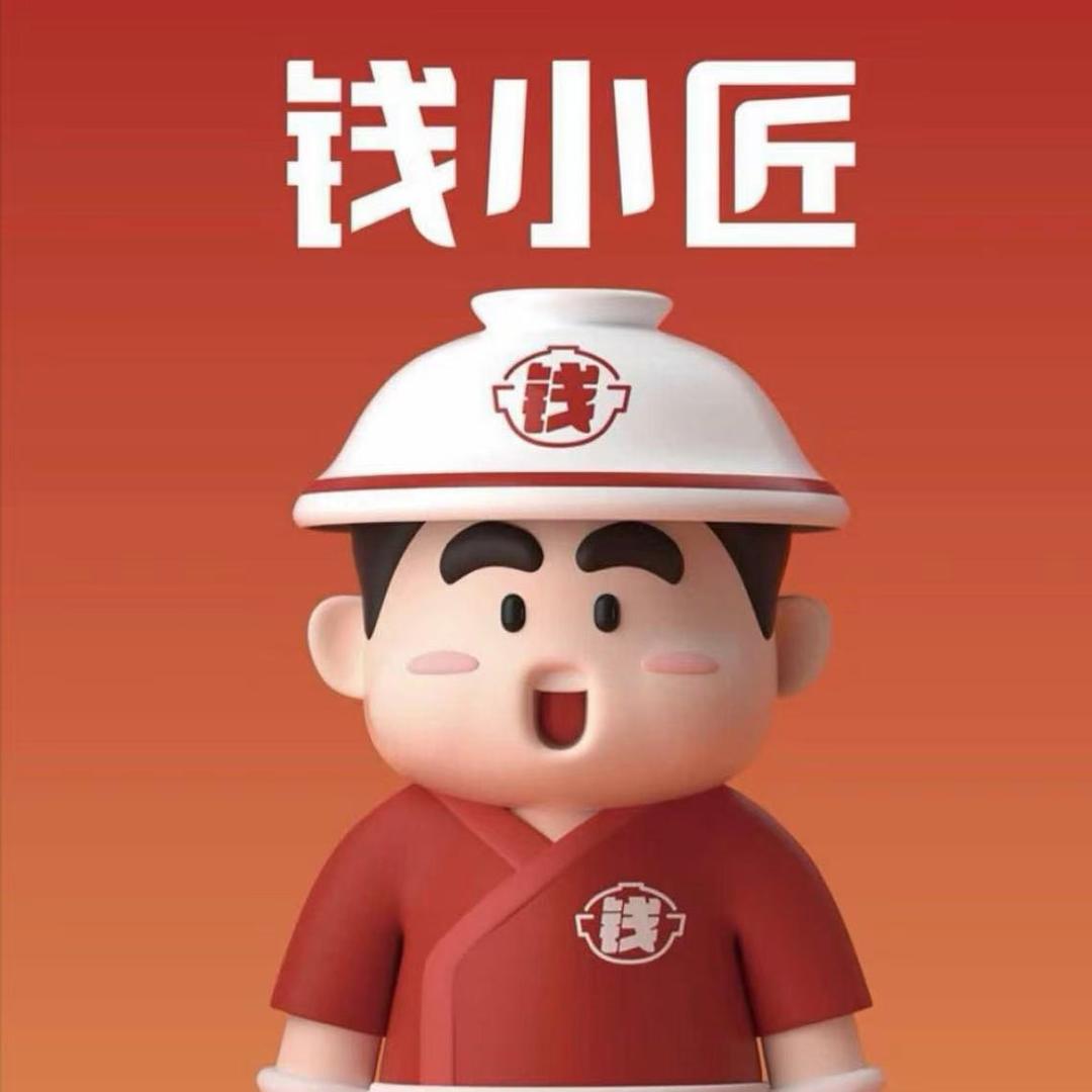 钱小匠爆汁牛肉饭(桐屿店)