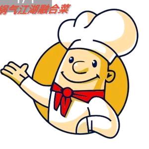 锅气江湖·融合菜